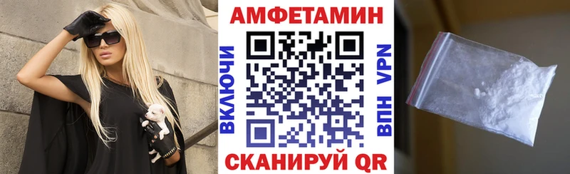 Amphetamine Розовый Сосновый Бор