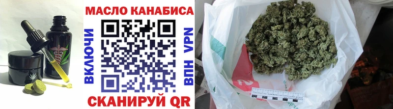 Еда ТГК конопля  Сосновый Бор 
