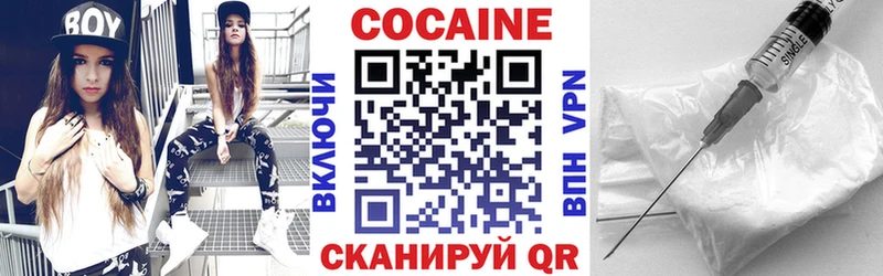 Кокаин Columbia Сосновый Бор