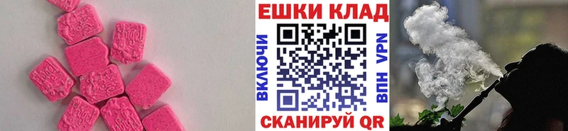 Экстази VHQ blacksprut tor Сосновый Бор