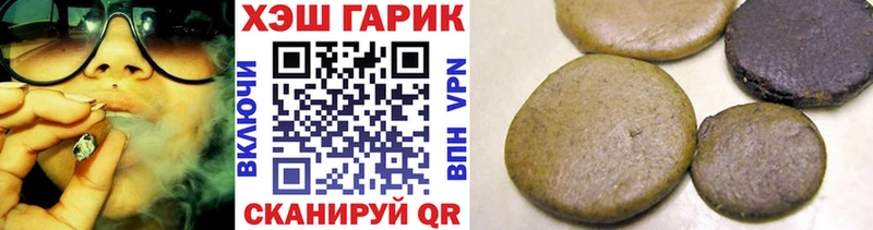 Гашиш Cannabis  Сосновый Бор 