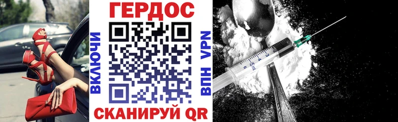 площадка какой сайт  Сосновый Бор  ГЕРОИН Афган 