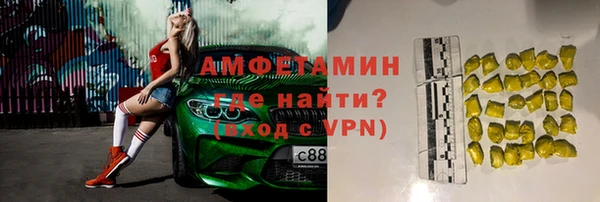 мяу мяу кристалл Алексин