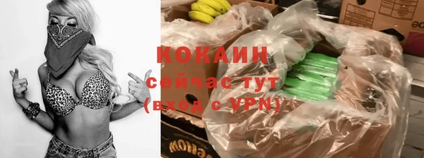 мяу мяу кристалл Алексин