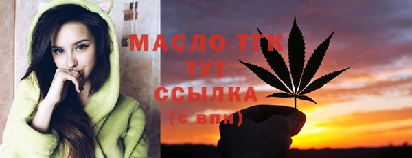 мяу мяу кристалл Алексин