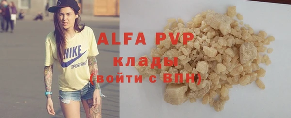 мяу мяу кристалл Алексин