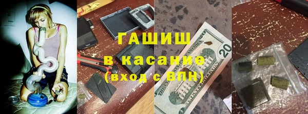 мяу мяу кристалл Алексин