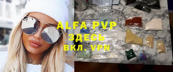 мяу мяу кристалл Алексин