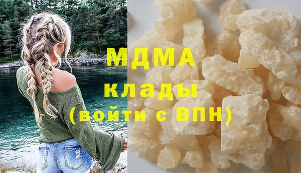 бутик Няндома