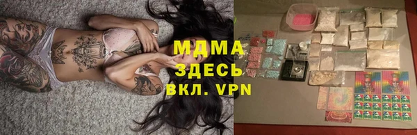 герыч Абинск