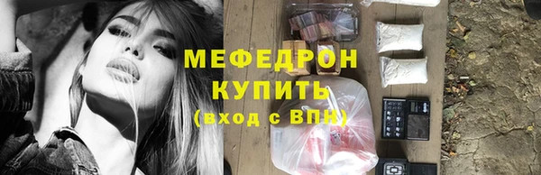 мяу мяу кристалл Алексин
