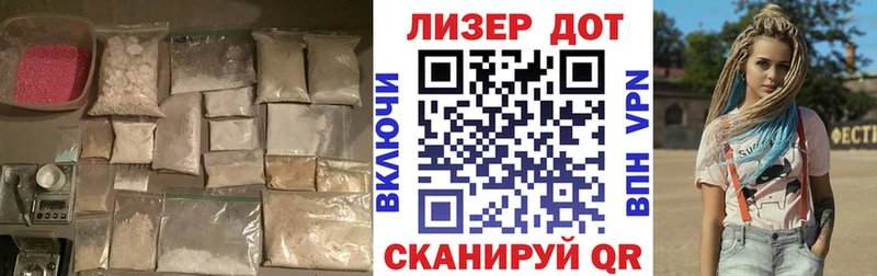 Лсд 25 экстази кислота  наркотики  Сосновый Бор 