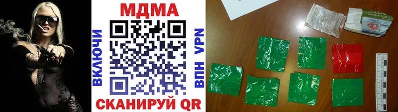 МДМА VHQ кракен маркетплейс маркетплейс официальный сайт Сосновый Бор