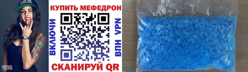 Мефедрон  Сосновый Бор
