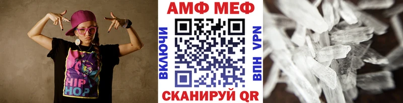hydra как войти Сосновый Бор Первитин Декстрометамфетамин 99.9%