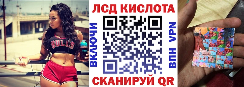 Марки NBOMe 1,5мг  Сосновый Бор 