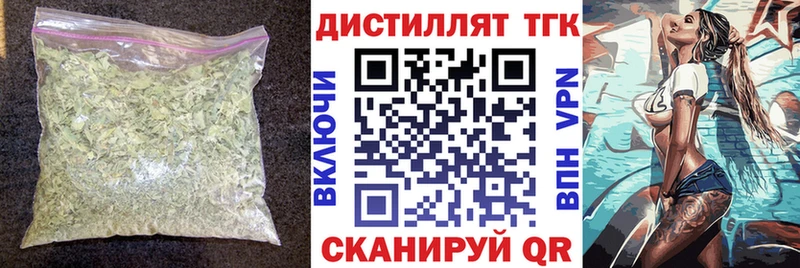 ТГК вейп с тгк  Сосновый Бор 